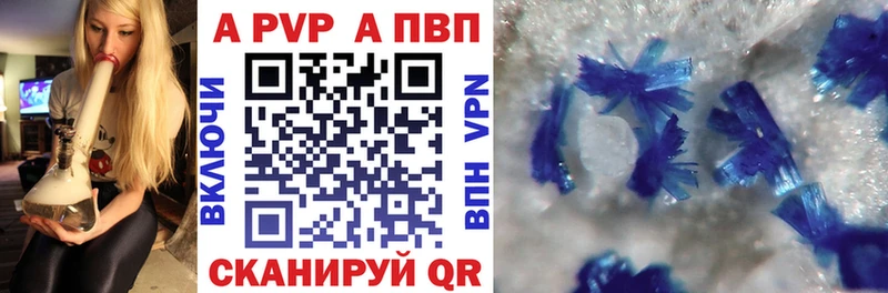 Alfa_PVP СК КРИС  Безенчук 