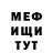 МЕТАДОН белоснежный Vladimir Pohmelnov