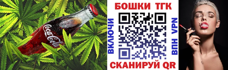 Еда ТГК конопля  закладка  blacksprut вход  Безенчук 