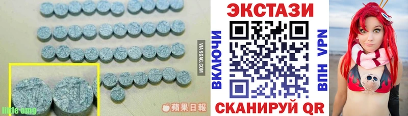 Ecstasy 280мг  Безенчук 