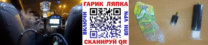 купить наркотики цена  Безенчук  ГАШИШ Изолятор 