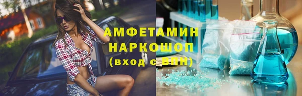 2c-b Осташков