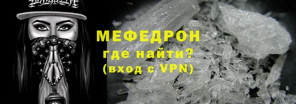скорость Осинники