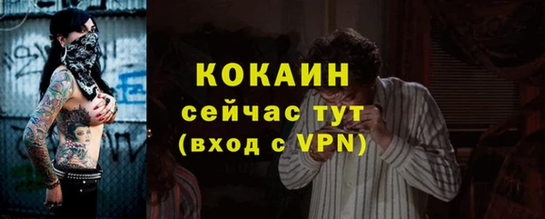 скорость Осинники