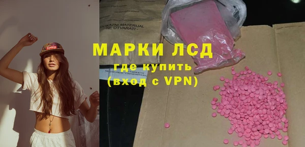 марихуана Алзамай