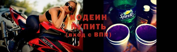 скорость Осинники