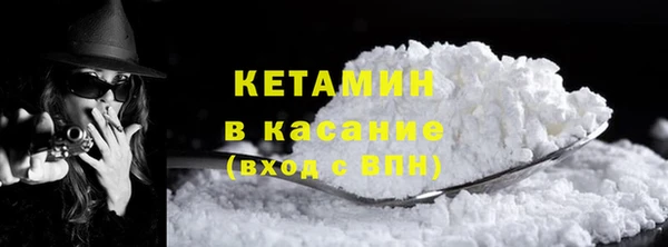 2c-b Осташков