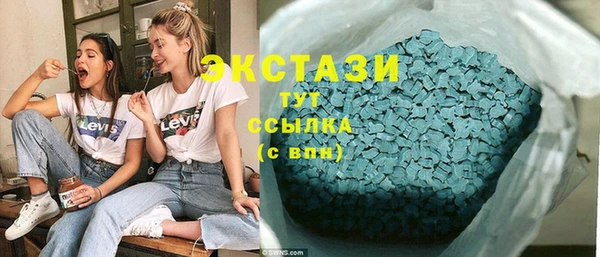 ПСИЛОЦИБИНОВЫЕ ГРИБЫ Алексеевка