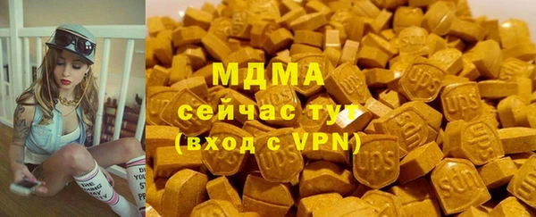 ПСИЛОЦИБИНОВЫЕ ГРИБЫ Алексеевка