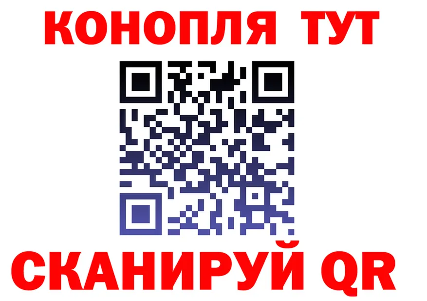 Cannafood марихуана как зайти сайты даркнета мега Безенчук