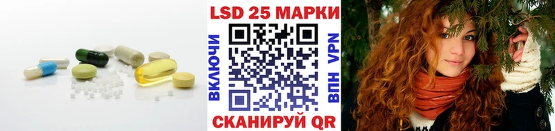 купить  цена  Безенчук  LSD-25 экстази кислота 
