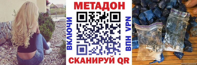 МЕТАДОН мёд  Безенчук 