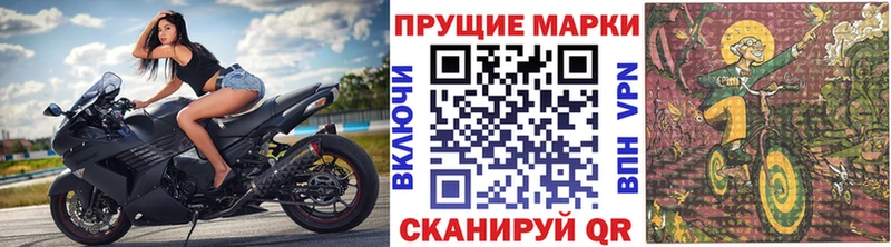 Марки 25I-NBOMe 1,5мг Безенчук