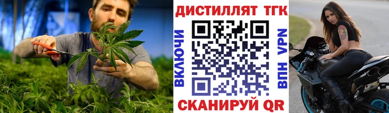 цены наркотик  Безенчук  Дистиллят ТГК вейп 